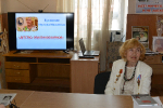 Презентация книги И.И. Гудкевич 24.03.2022