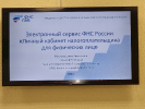 Ветераны города Севастополя, в рамках Регионального проекта  2024 года по финансовой грамотности,  приняли участие в заключительном семинаре