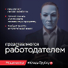 Не дайте себя обмануть!