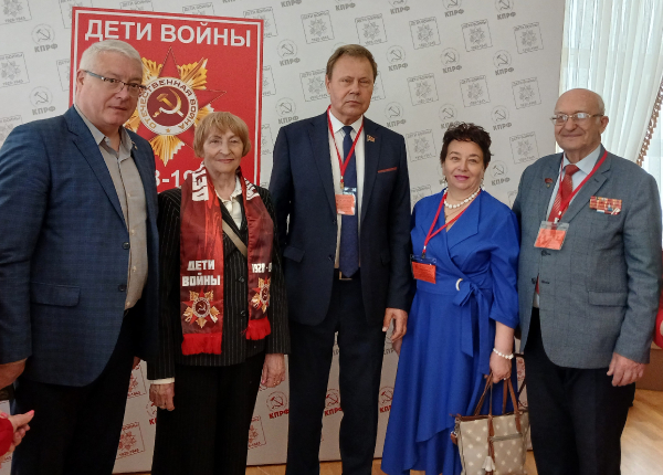 Дети войны
