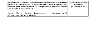 План на сентябрь 2026 г.