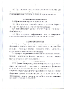 Всероссийский патриотический форум_7